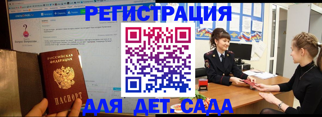 временная регистрация недорого в Ненецком АО